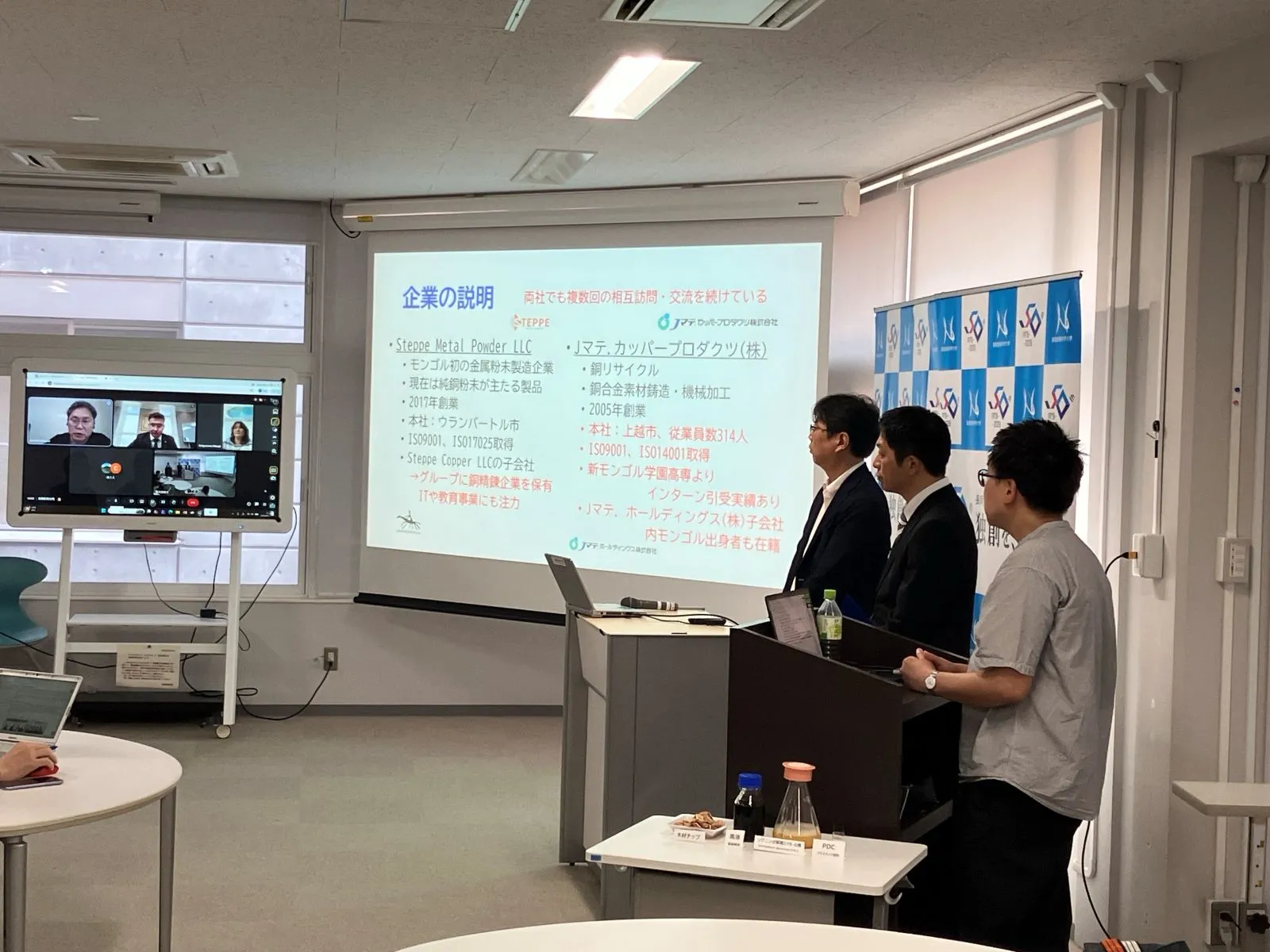 0617会見の様子.webp