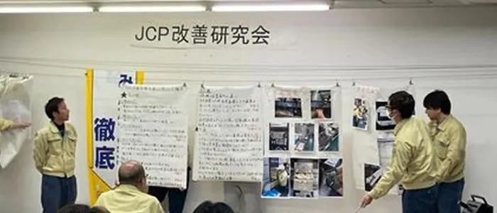 case_study03.webp
