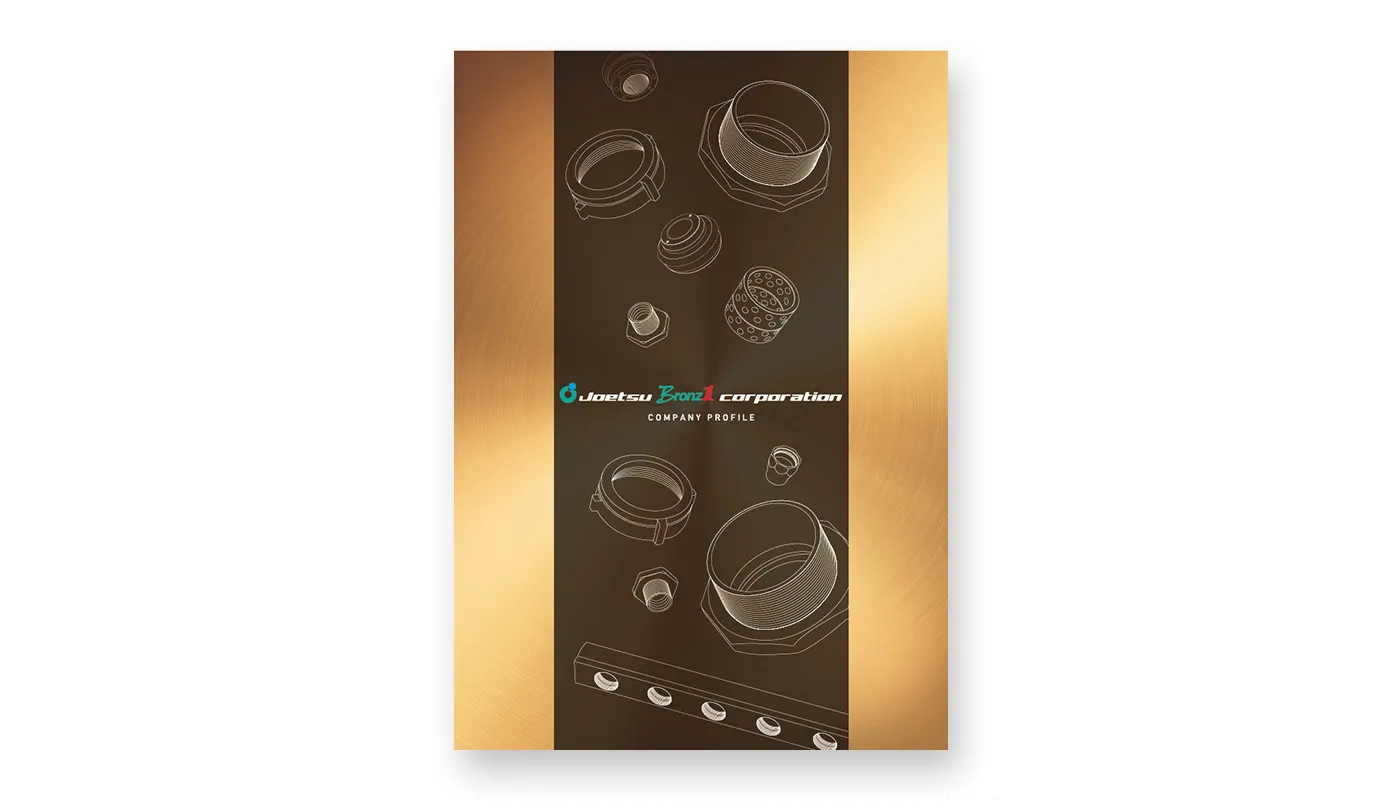 会社案内（英語）