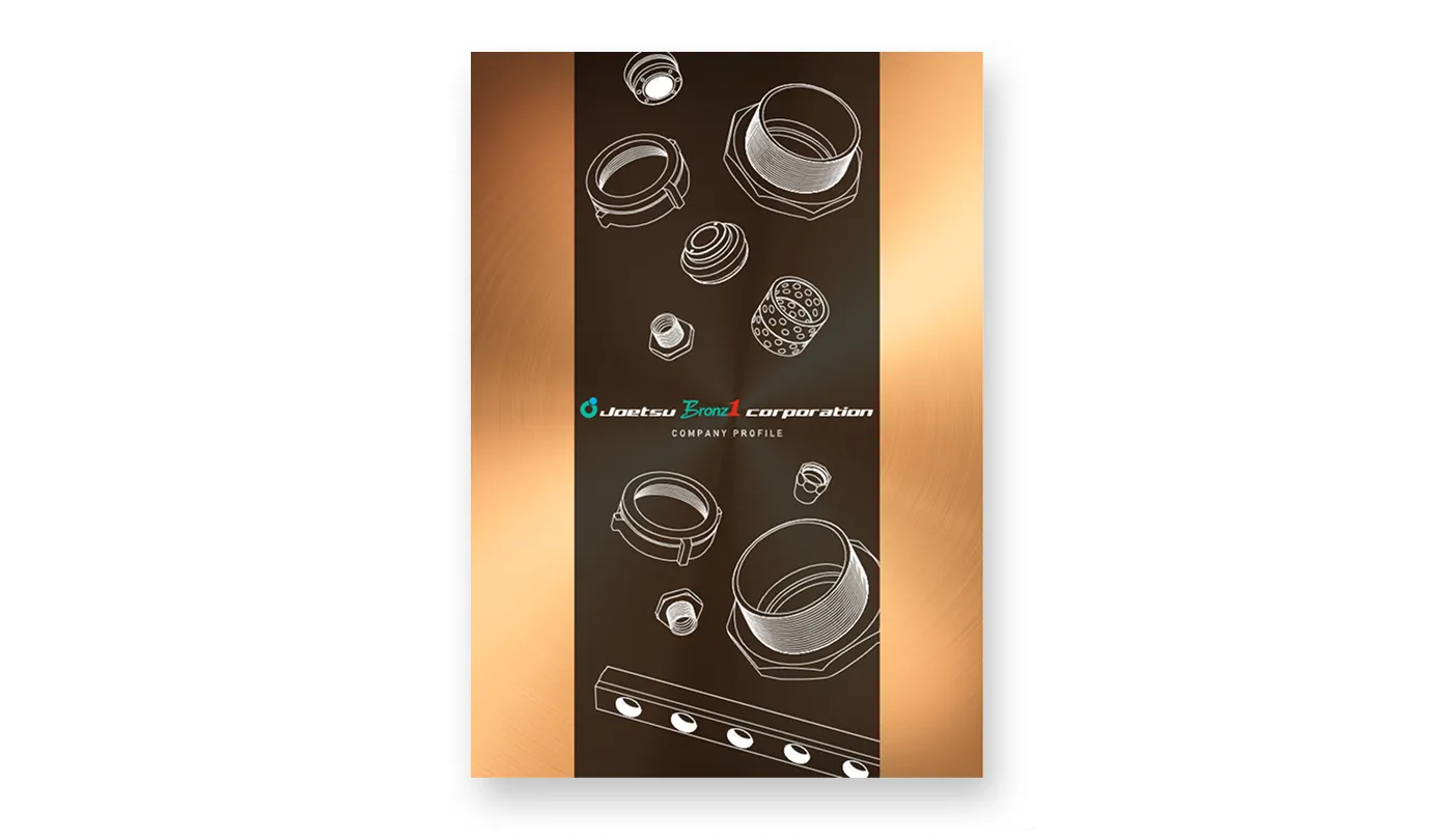 会社案内（中国語）