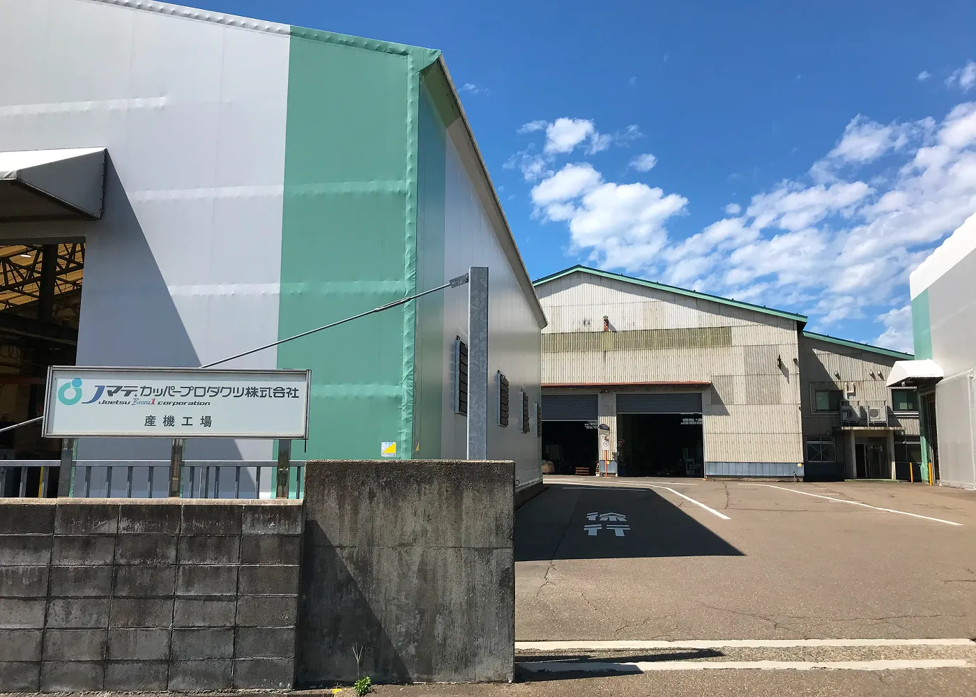 産機工場　外観