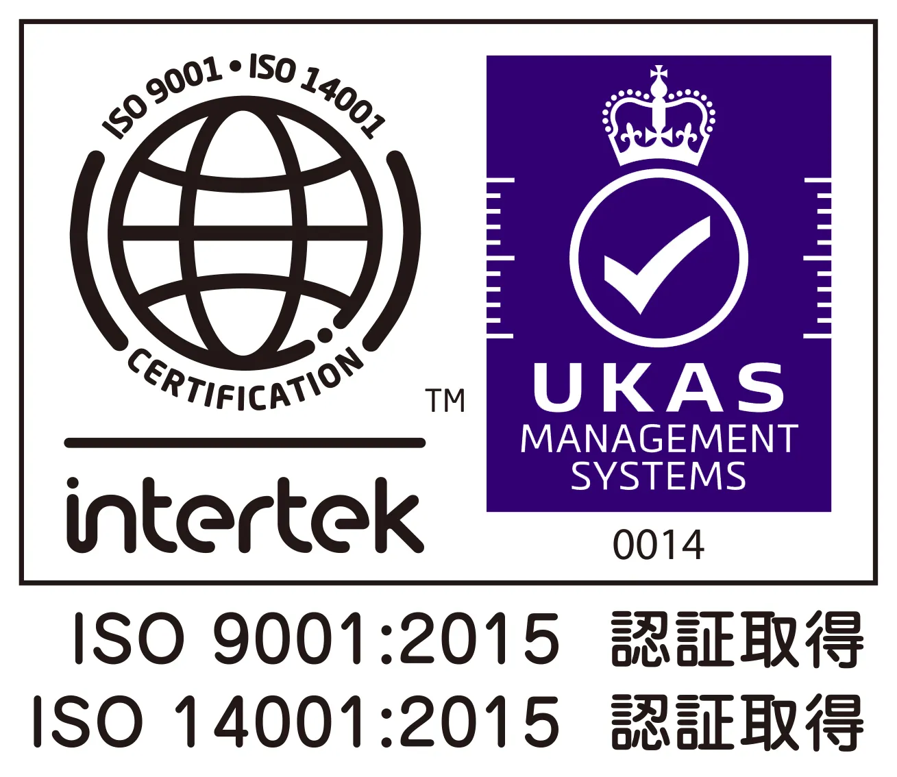 品質方針（ISO9001認証取得）