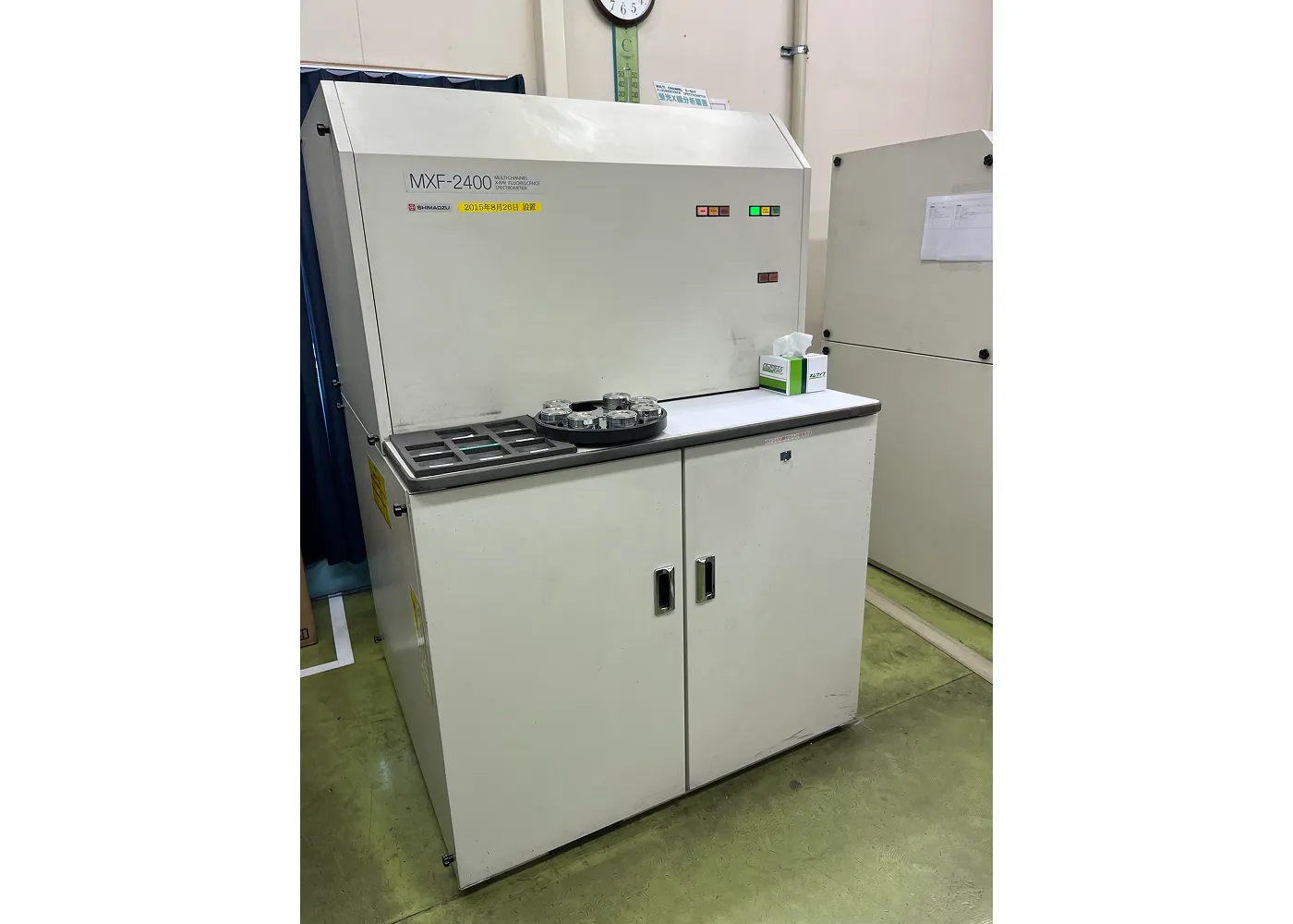 蛍光X線分析装置