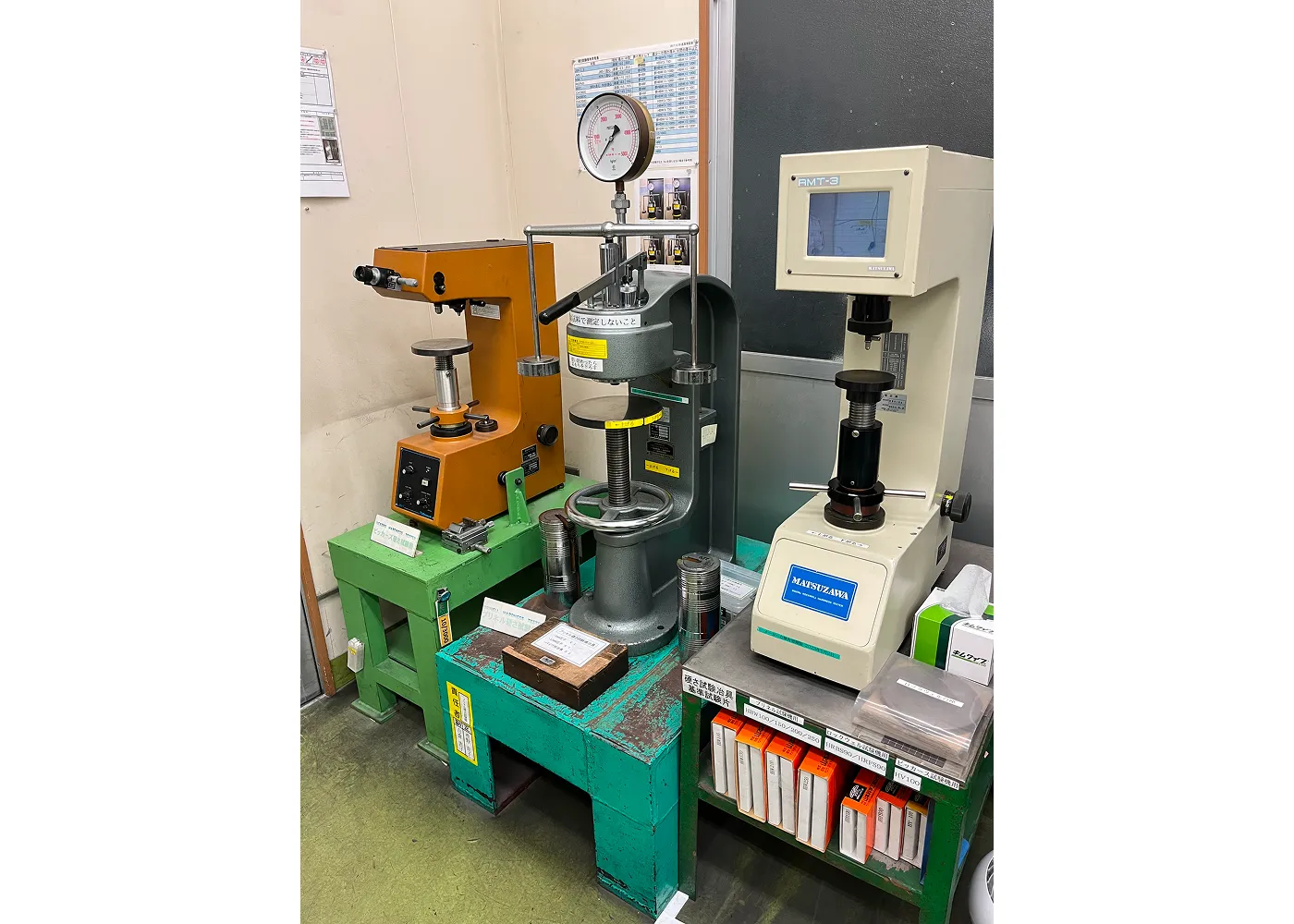 硬さ試験機(3種類)