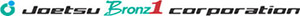 Joetsu Bronz1 corporation